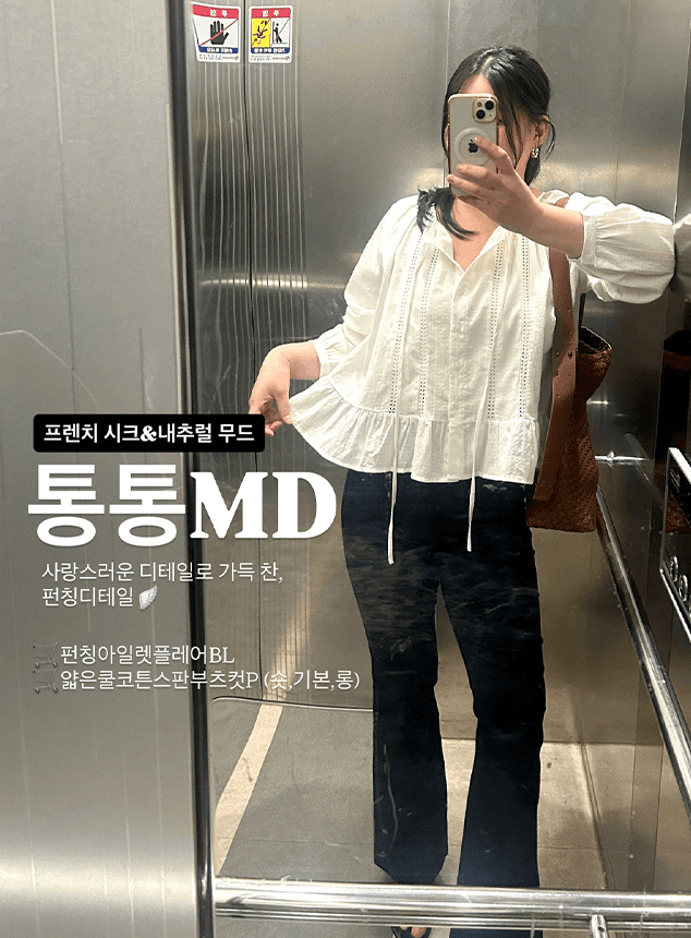 이 세트 하나로 프리패스!