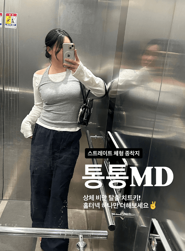 캐리어에 무조건 담으세요!